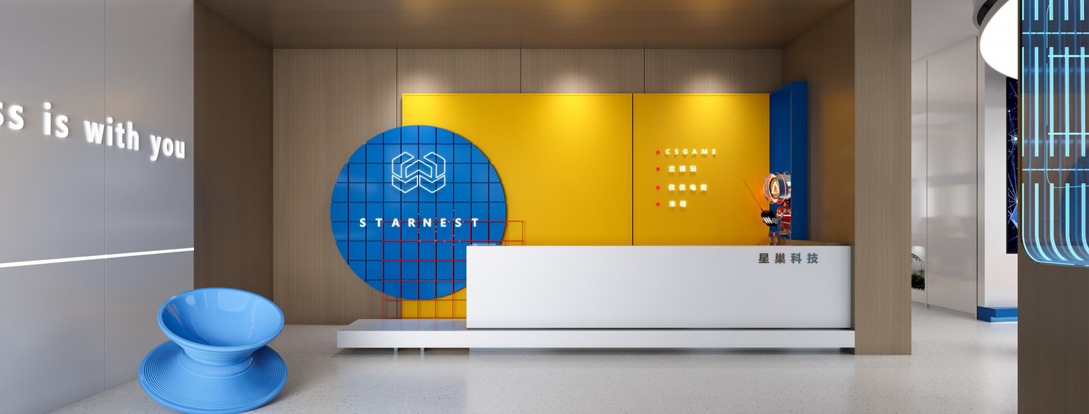 星巢網絡科技公司辦公室設計全景案例